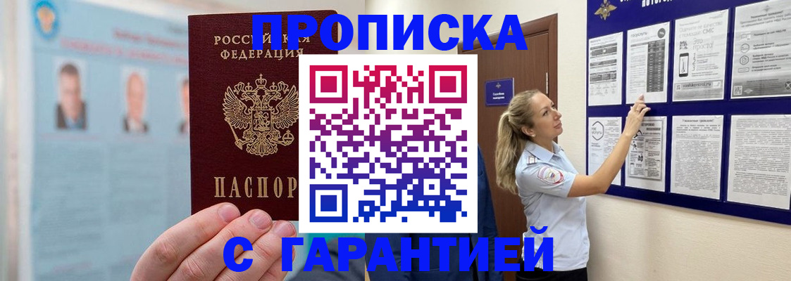 регистрация для школы в Данилове